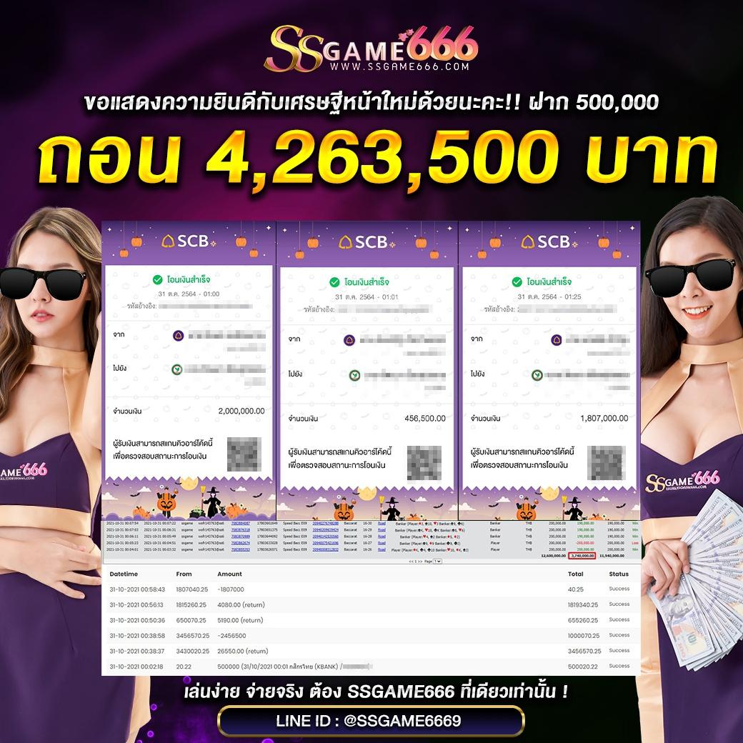 สนุกไปกับ Spin Coin Master Free แจกโบนัสไม่อั้น เริ่มเล่นง่าย ได้เงินจริง