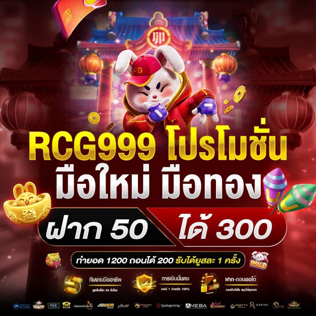 สบาย ดี 99 สล็อต เว็บตรงเกมเดิมพันสุดมันส์ โบนัสแตกง่ายในไทย