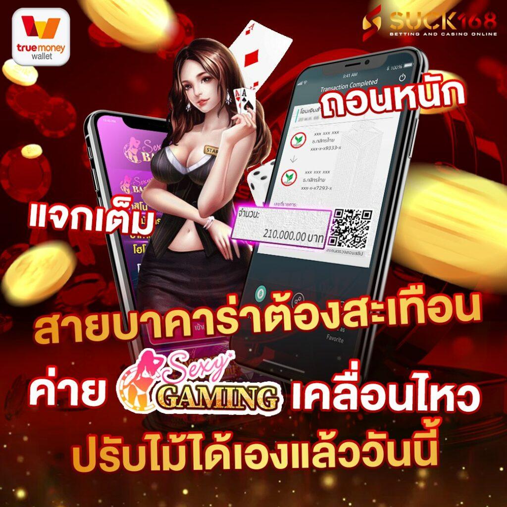 สปินฟรี Coin Master ฟรีไม่จำกัด เล่นง่ายได้เงินจริงยุคใหม่