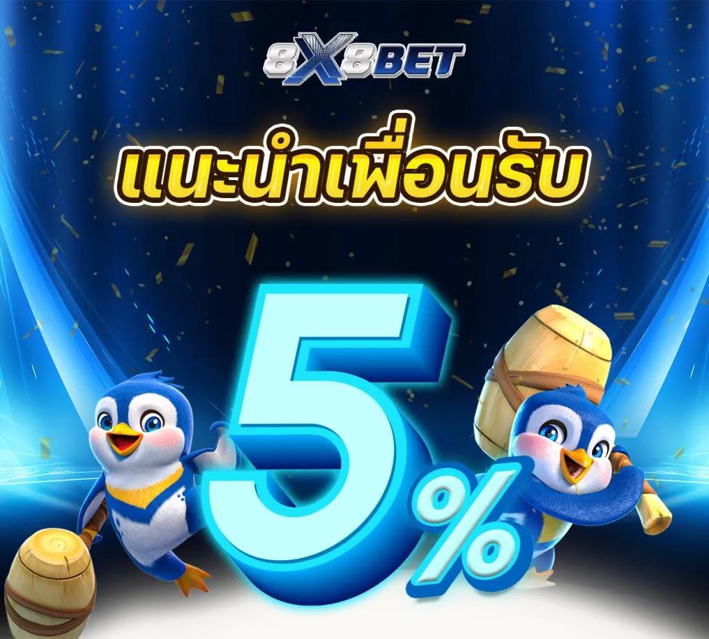 สปินฟรี Coin Master วันนี้ ฟรี ไม่มีเงื่อนไข อัปเดตล่าสุด2024