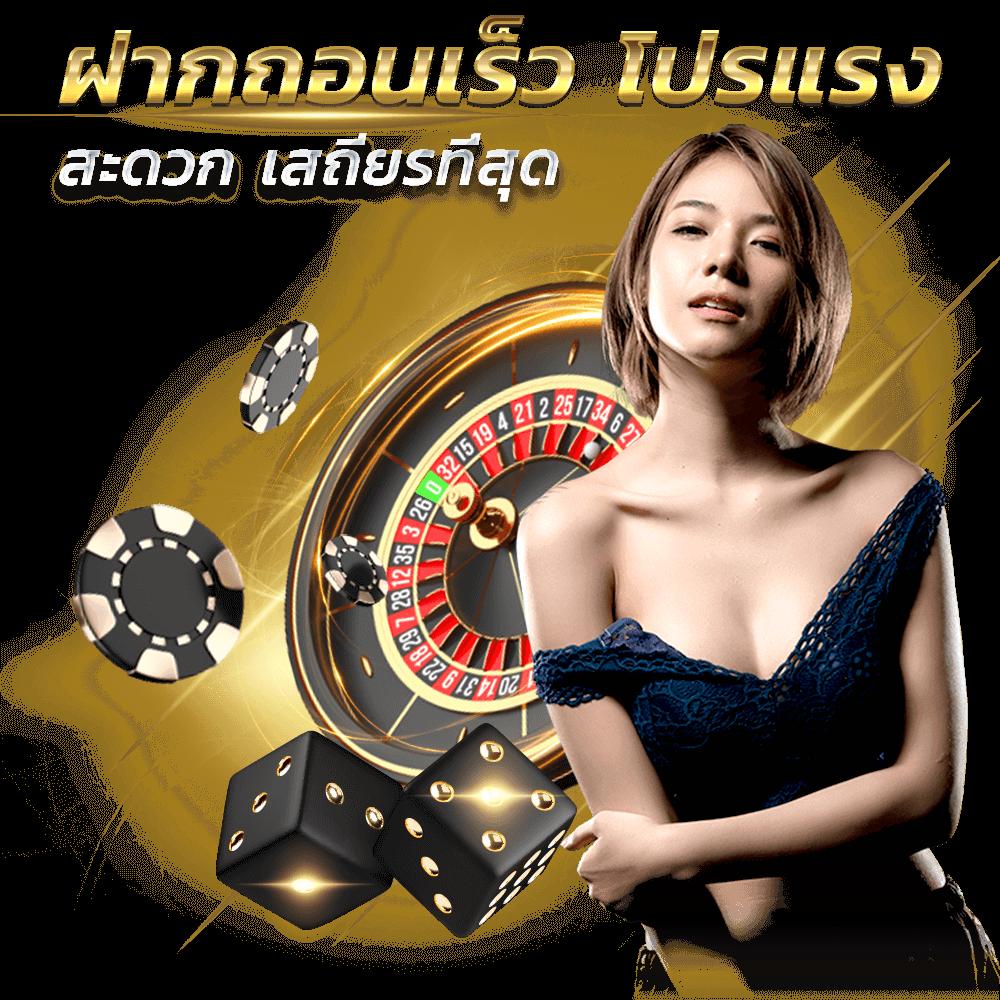 สปินฟรีล่าสุด สมัครพร้อมโบนัส แจกจริงทุกวันในคาสิโนออนไลน์ยอดนิยม