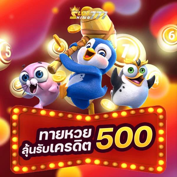 สุ้ม คาสิโนเว็บตรง ระบบรวดเร็ว โปรโมชั่นหนัก จบในเว็บเดียว
