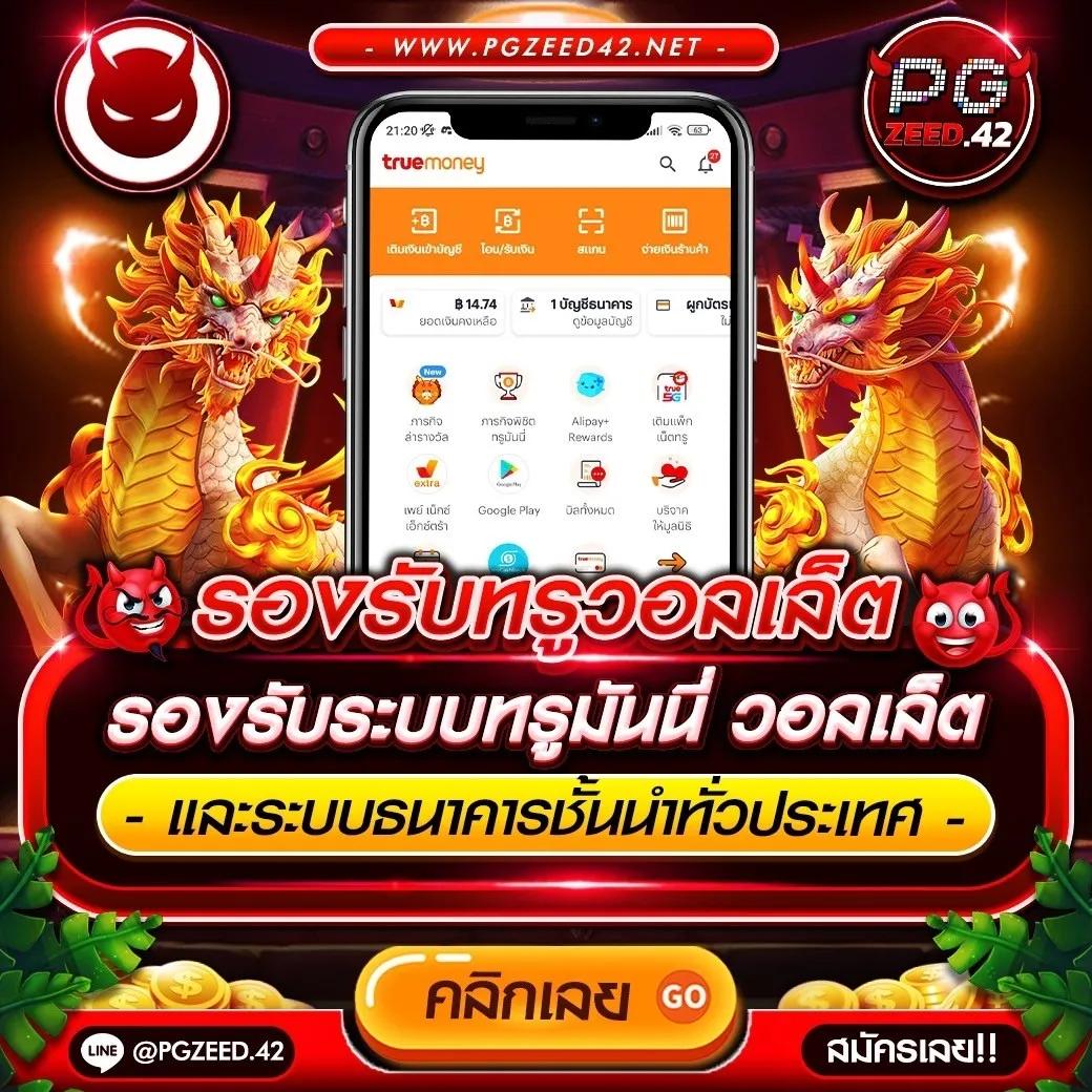 สมัคร Joker123 ฟรีเครดิต รับโบนัสสุดคุ้มทุกวัน