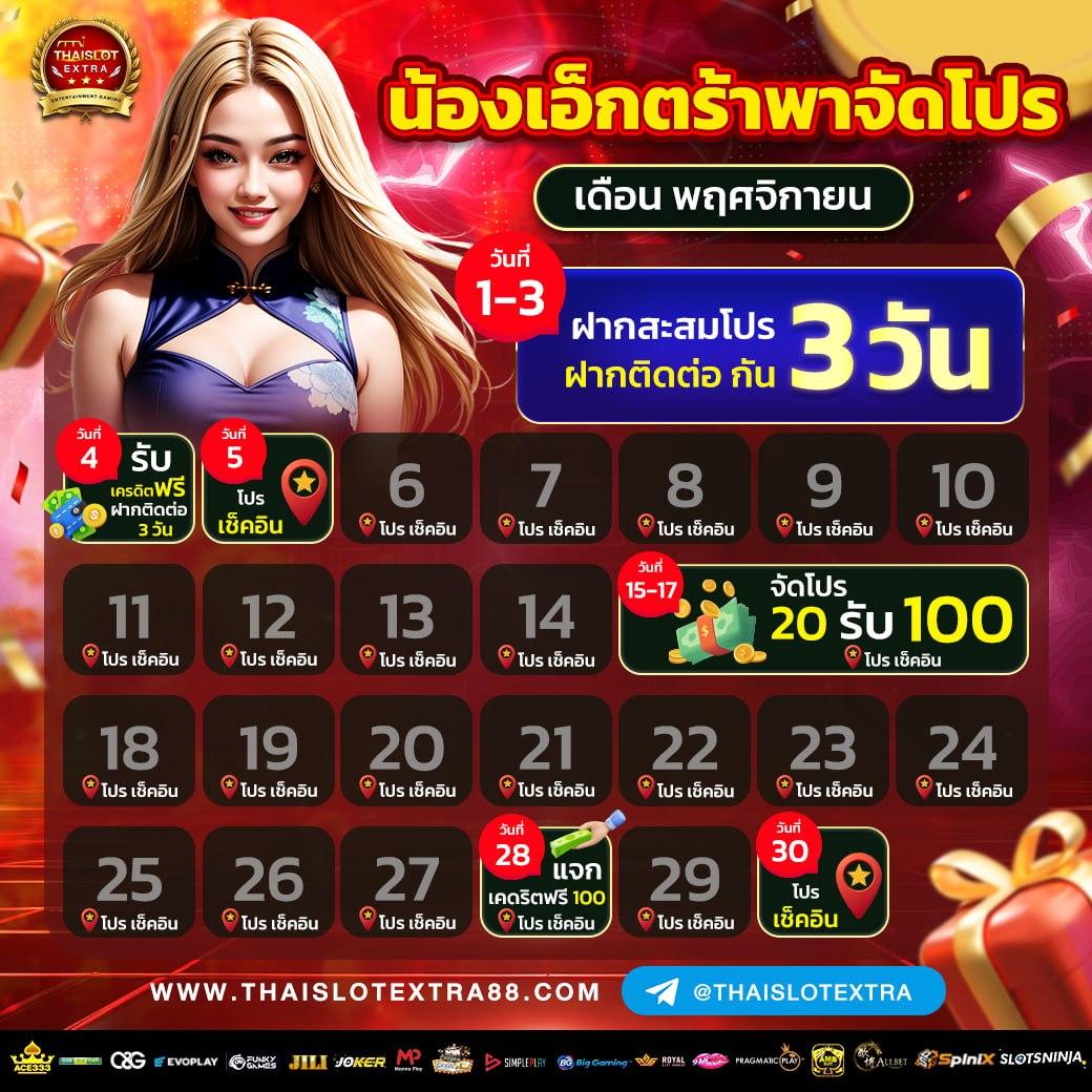 สมัคร PGSLOT ด้วย วอ เลท ระบบเร็ว ปลอดภัย มั่นใจ ทุกเกมส์