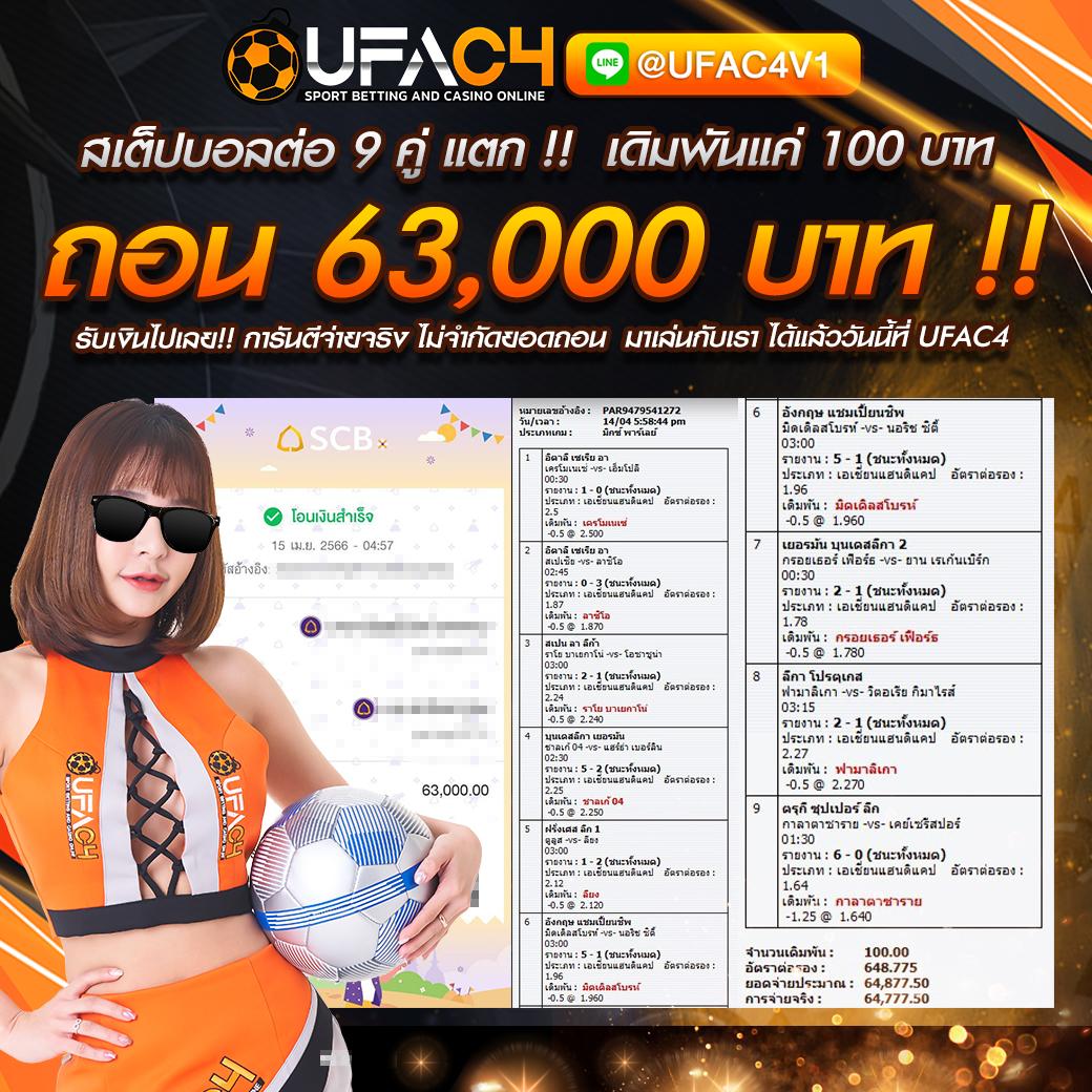 สมัคร slotxo คาสิโนออนไลน์ได้เงินจริง แจกโปรโมชั่นสุดคุ้มทุกวัน