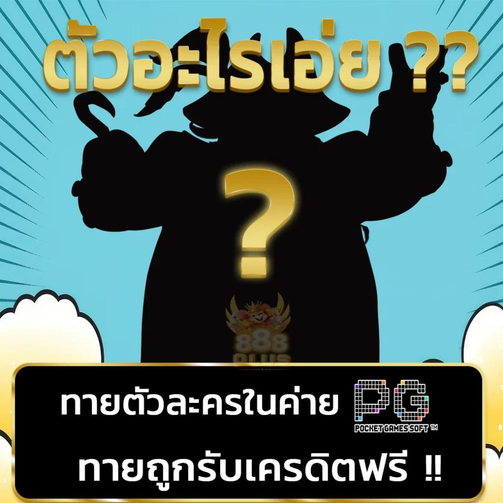 สมัคร ufabet ศูนย์รวมความสนุกและโปรโมชั่นสุดคุ้มในการเดิมพันออนไลน์