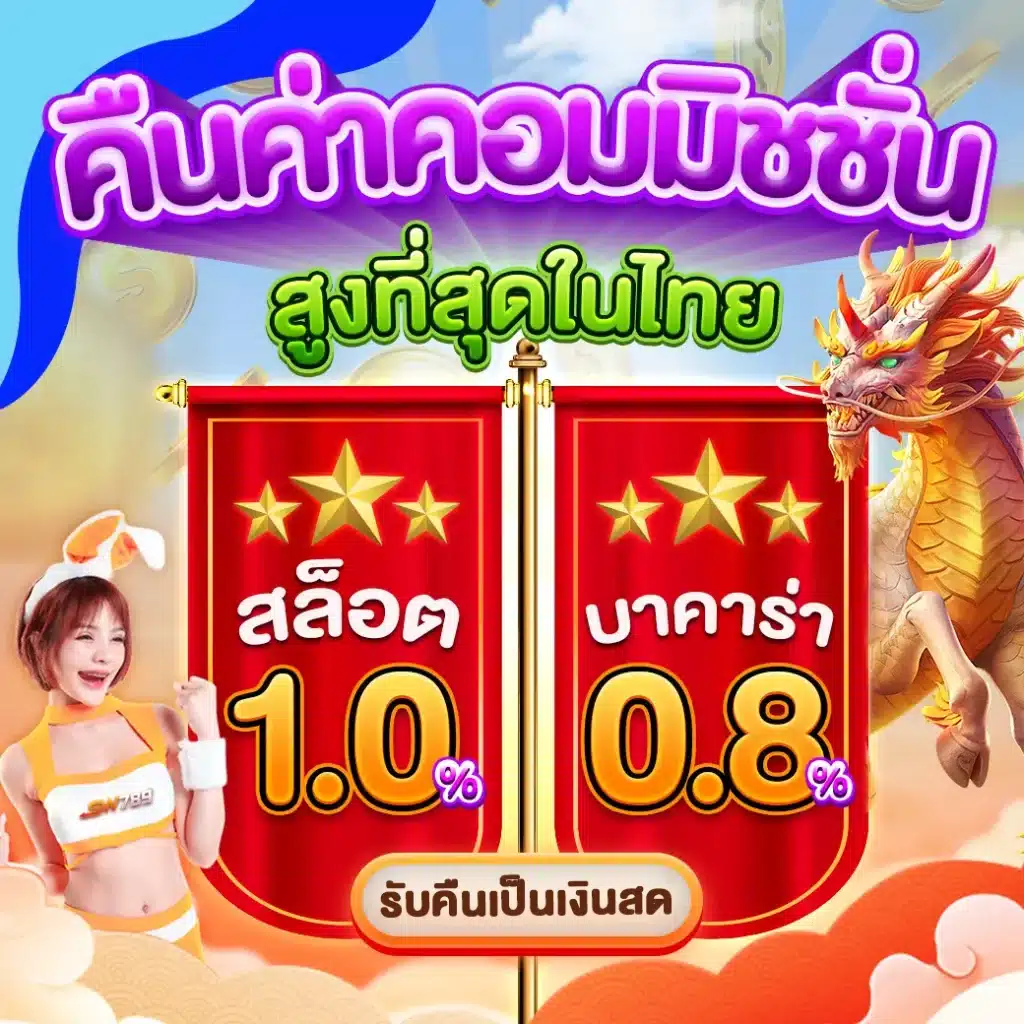 สมัคร ufabet เว็บตรง เข้าสู่ระบบง่าย จ่ายจริง ปลอดภัย