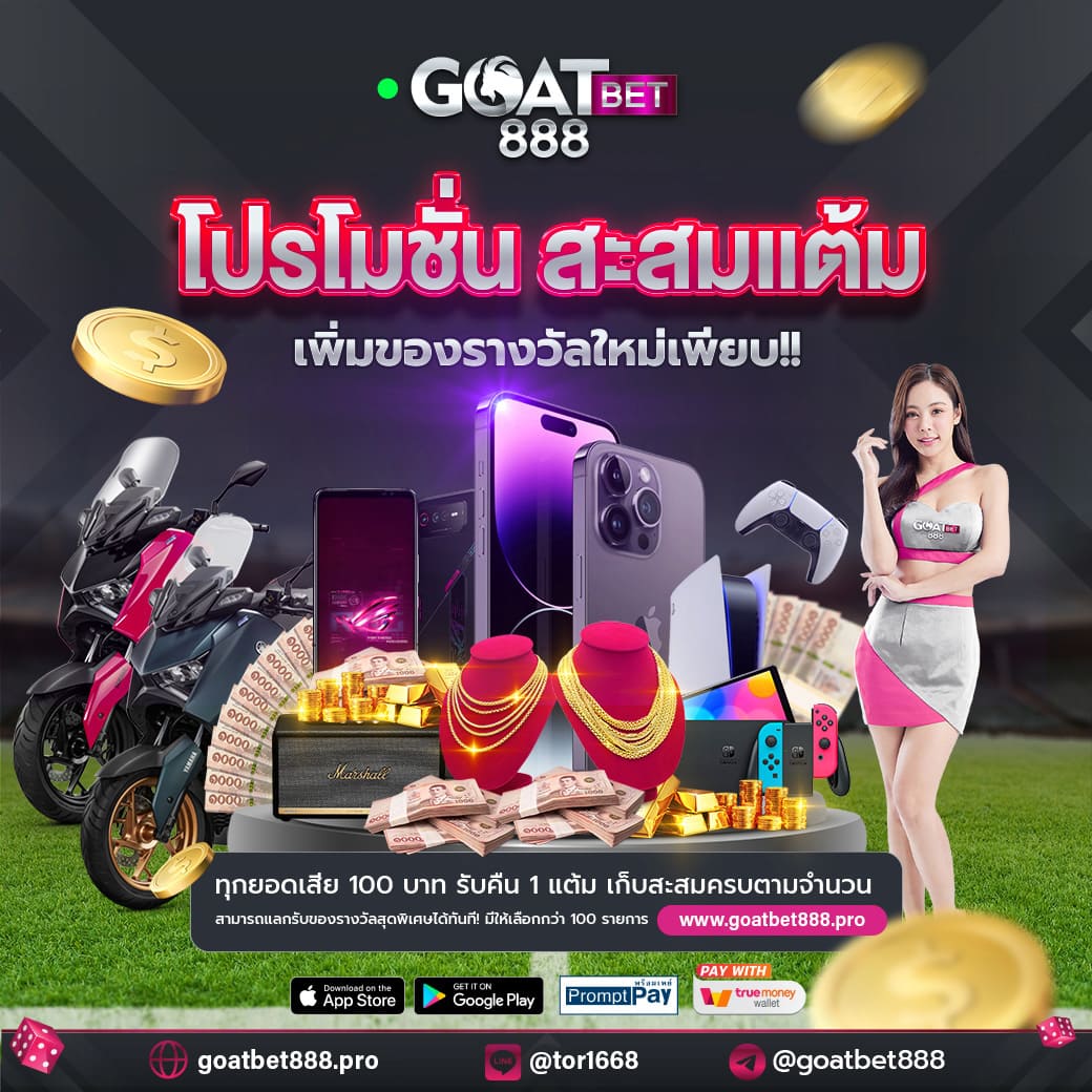 สมัคร เกม สล็อต คาสิโนออนไลน์อันดับหนึ่ง เดิมพันง่ายได้เงินจริงแน่นอน