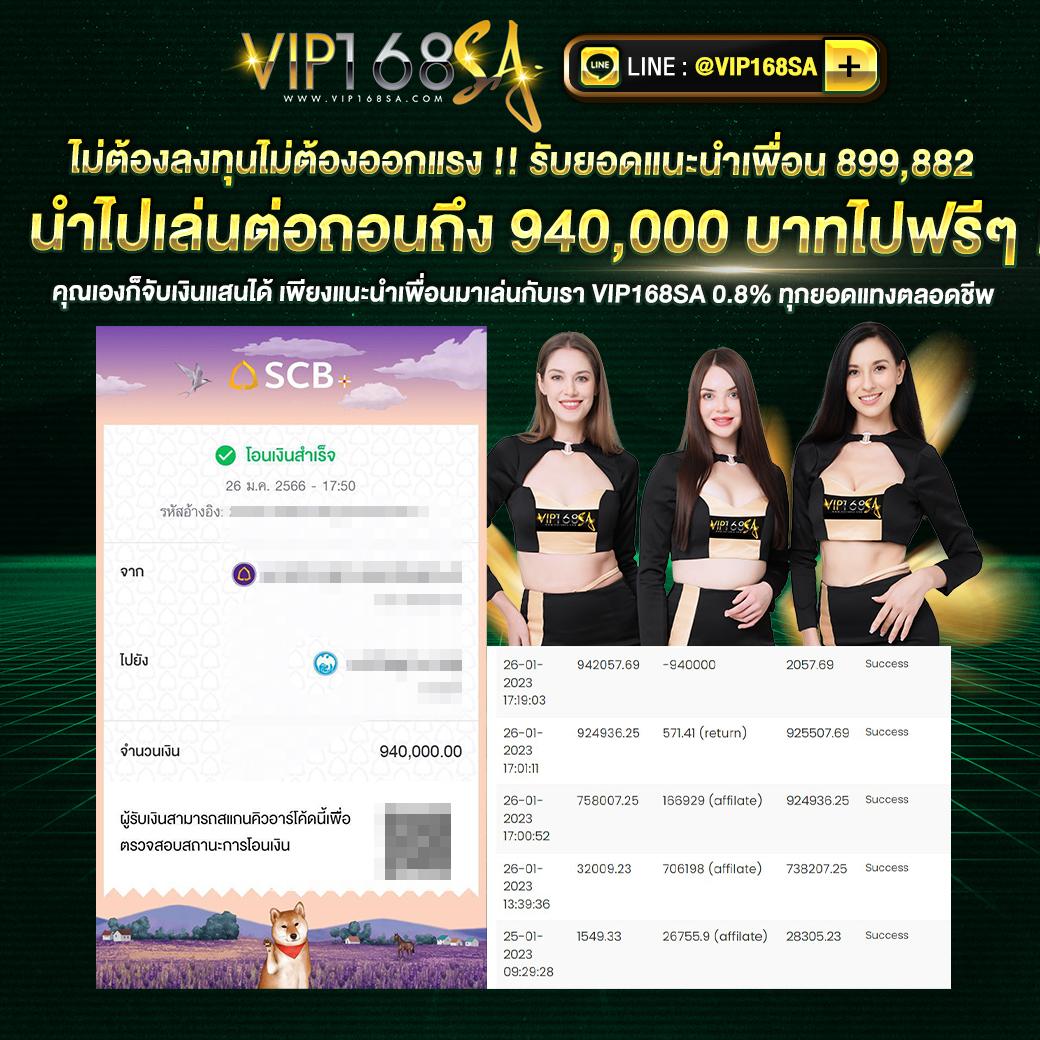 สมัครบาคาร่า777 เว็บตรง ครบทุกเกมพร้อมโปรโมชั่นเด็ด