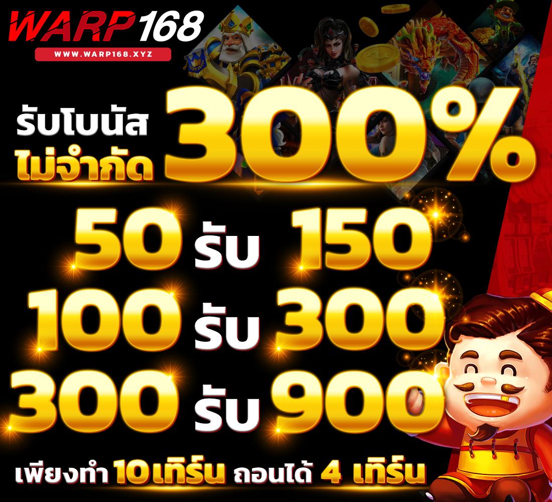 สมัครพนันบอลสดgoal ล่าสุด รับโปรแรง ฝากถอนออโต้ทันใจ