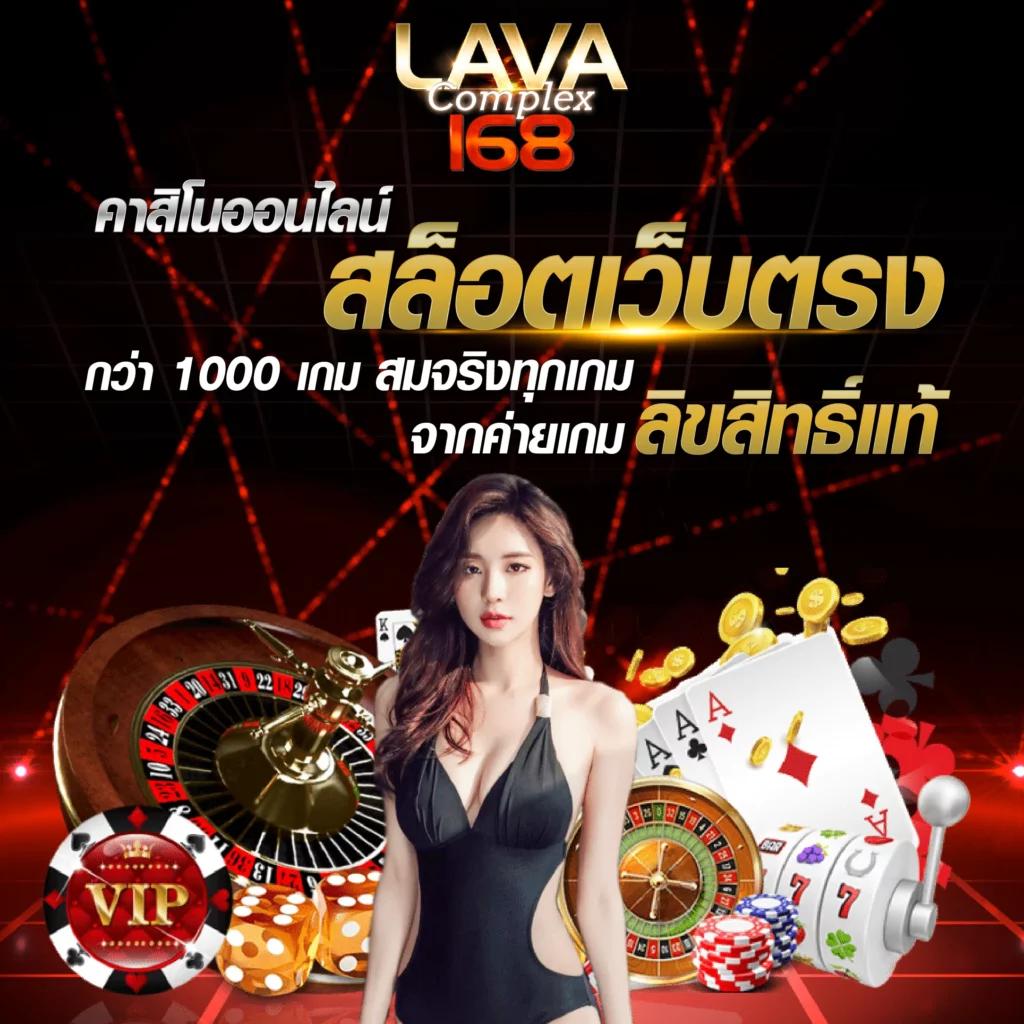 สมัครยูฟ่าเบท คาสิโนอันดับ 1 ฝาก-ถอนง่าย บริการรวดเร็ว