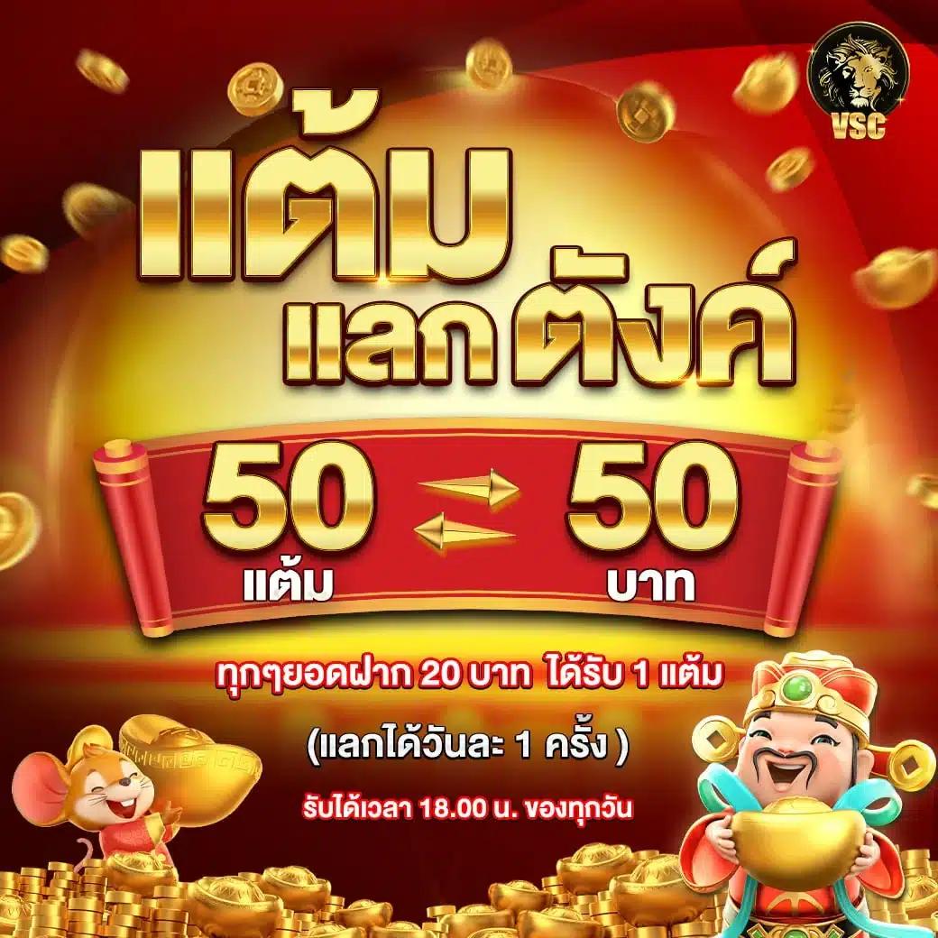 สมัครรับเครดิตฟรี 100 ล่าสุด บริการคาสิโนออนไลน์ยอดนิยมในไทย