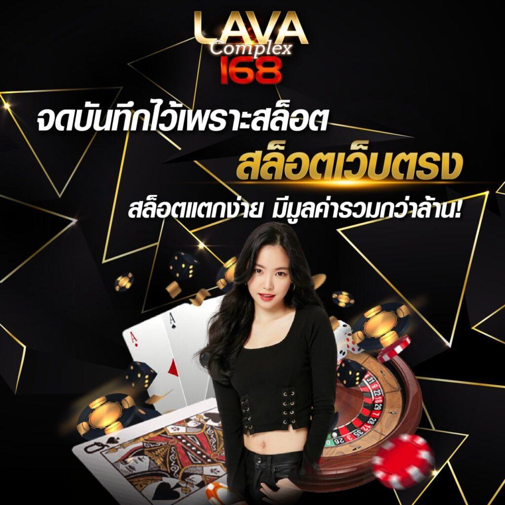 สมัครสมาชิก 101 Tiger Member เล่นเกมคาสิโนออนไลน์ยอดนิยมไทย 2024