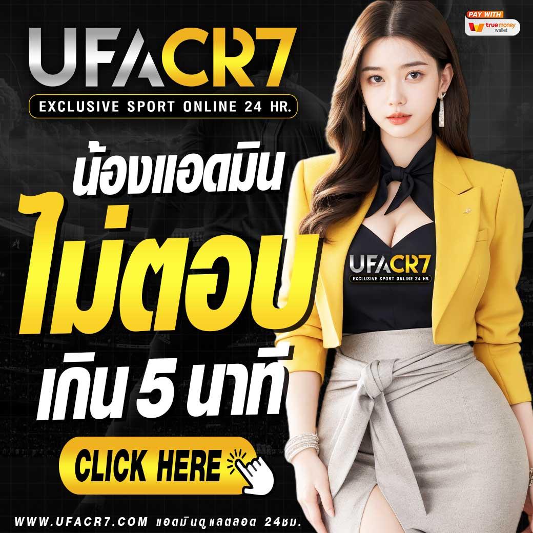 สมัครสมาชิก M98THAI คาสิโนออนไลน์ครบวงจรอันดับ 1 ในไทย