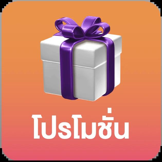 สมัครสมาชิก PGJOKER555 รับโปรโมชั่นสุดพิเศษ แจกโบนัสทุกวัน