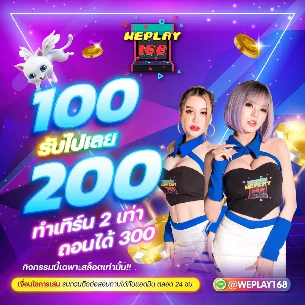 สมัครสมาชิก Register เครดิต ฟรี 188 ล่าสุด โปรโมชั่นแรง 2024