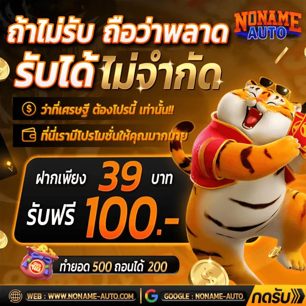 สมัครสล็อต PG เล่นง่าย จ่ายจริง อัปเดตล่าสุด 2024