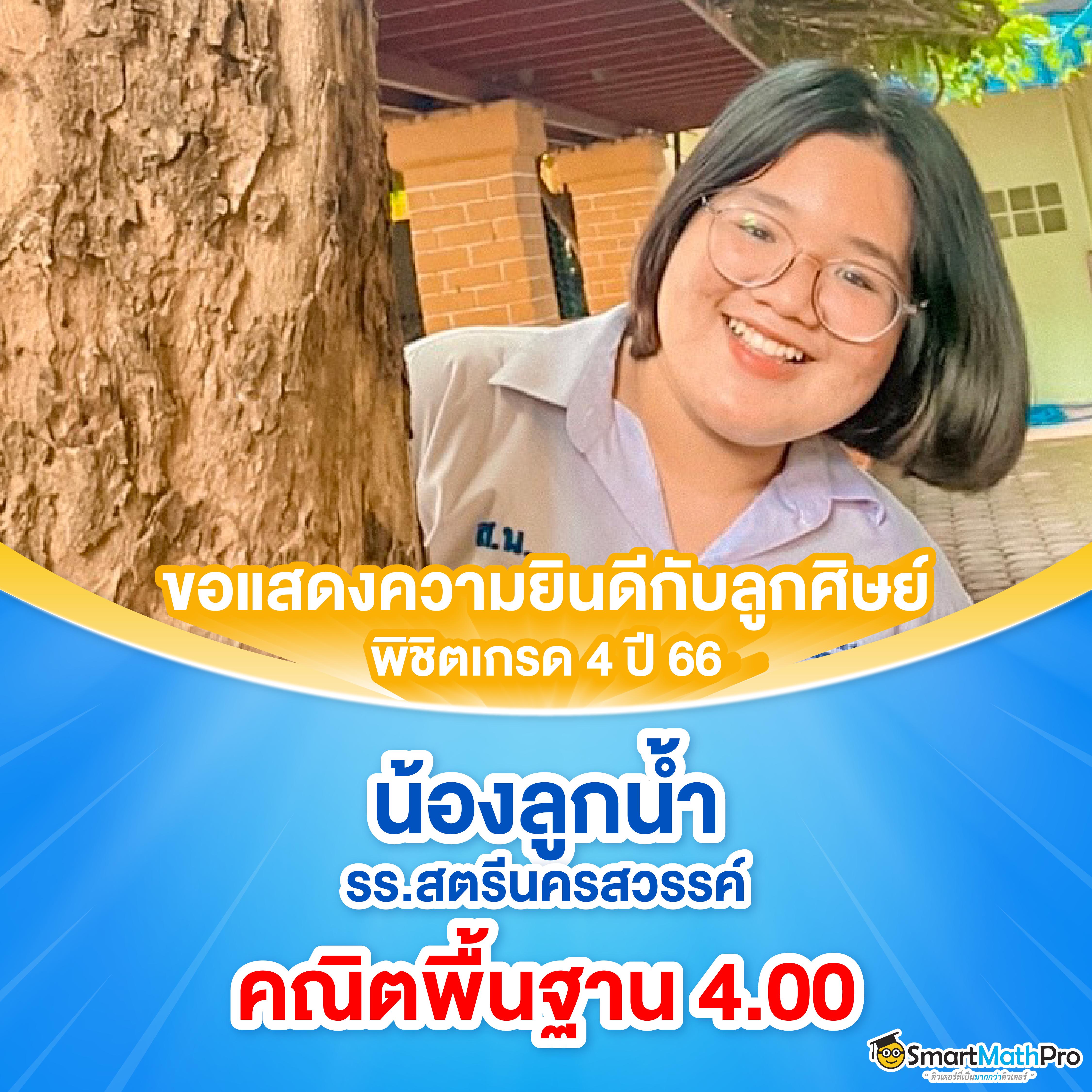 สมัครสล็อตทรูวอเลท ระบบอัตโนมัติ ฝาก-ถอนเร็ว 2024