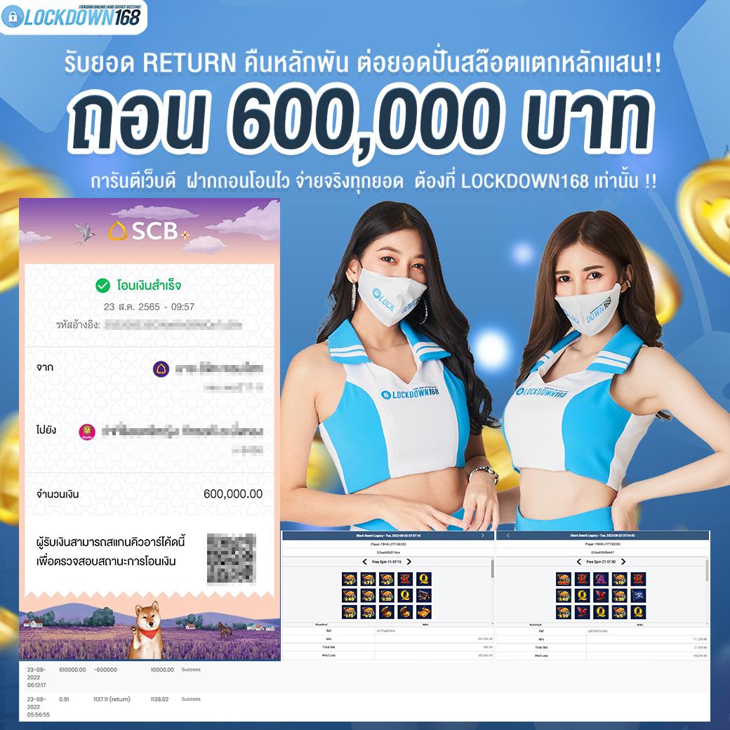 สมัครแทงหวย24 เว็บตรง จ่ายจริง อัปเดตหวยล่าสุด 2024