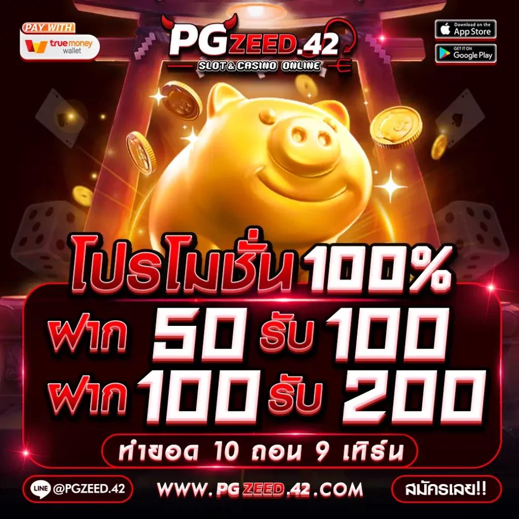 สัมผัสการเล่นใหม่กับ Slot99 ทดลองก่อนใครเพื่อประสบการณ์ที่เหนือกว่า