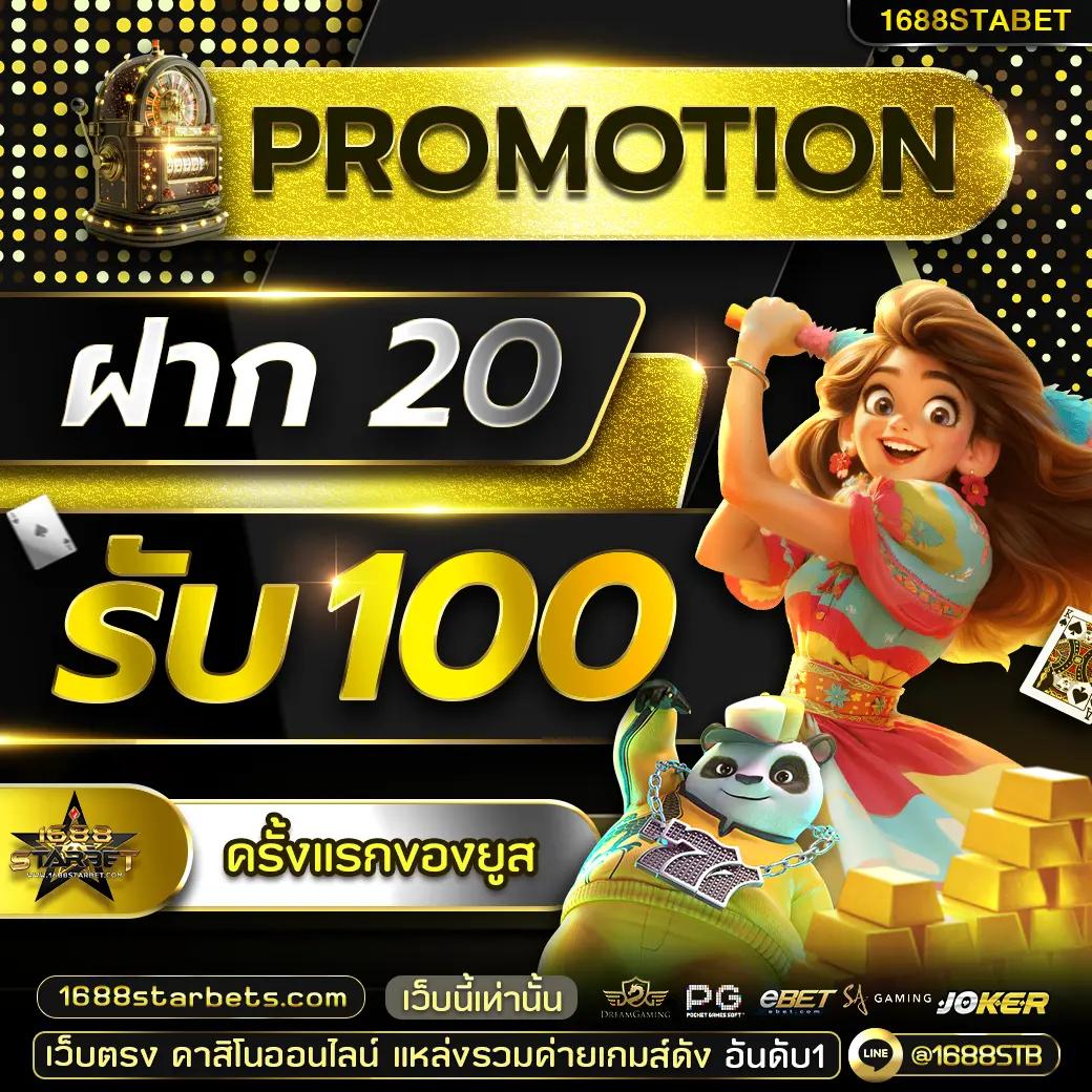 สัมผัสความสนุกกับ Emma Lawrence คาสิโนออนไลน์แห่งใหม่ล่าสุดในไทย