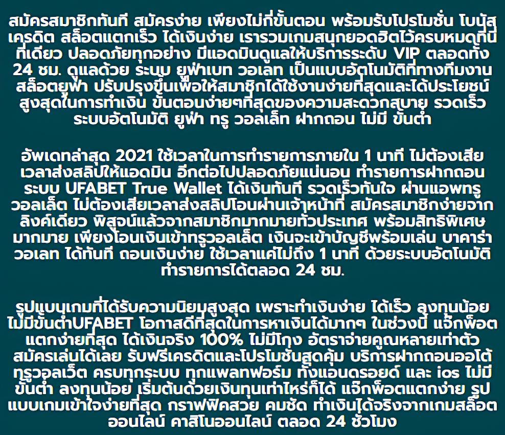 สัมผัสความสนุกกับ SW 789 สล็อต แจกโบนัสจัดเต็มทุกวัน