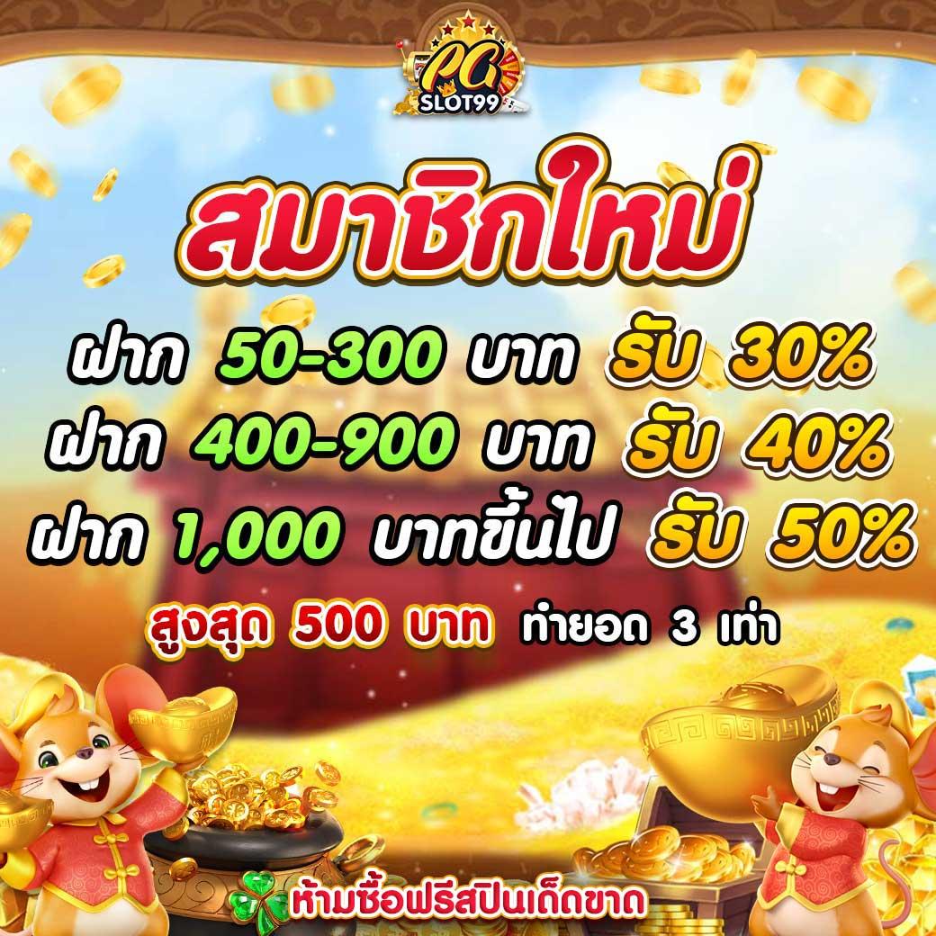 สยาม กีฬา คาสิโนออนไลน์ แจกเครดิตฟรี ฝากถอนระบบออโต้ 2024