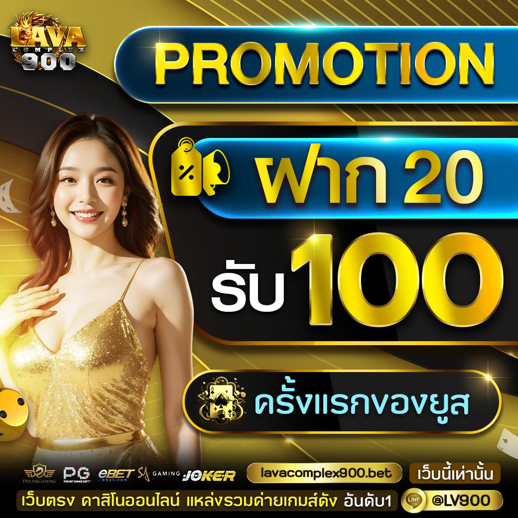 สยามกี คาสิโนครบวงจร ระบบทันสมัย เล่นง่ายได้เงินจริง