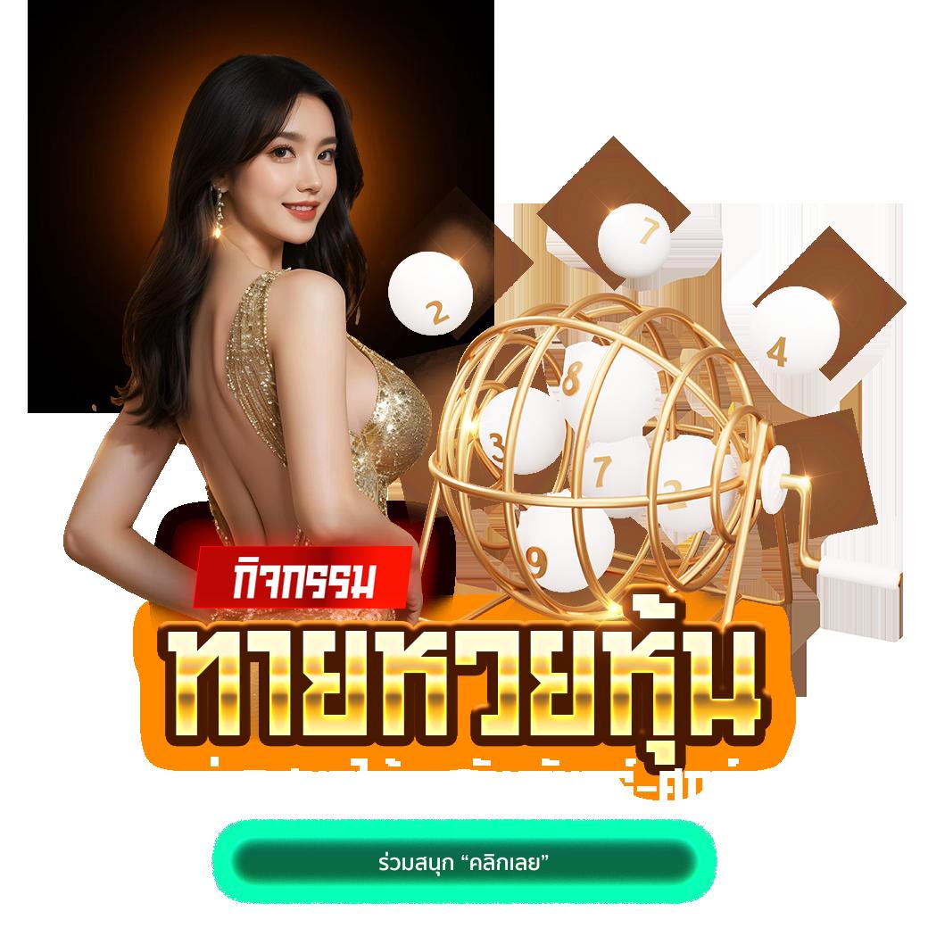 สยามสปอร์ตวิเคราะห์บอล เว็บเดิมพันกีฬาอันดับ1ในไทย