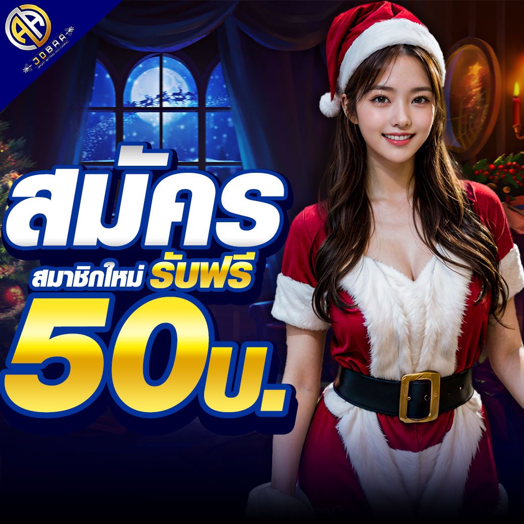 สรุปผลบอลสด888 แทงบอลออนไลน์ครบวงจร ดูสดฟรีทุกแมตช์
