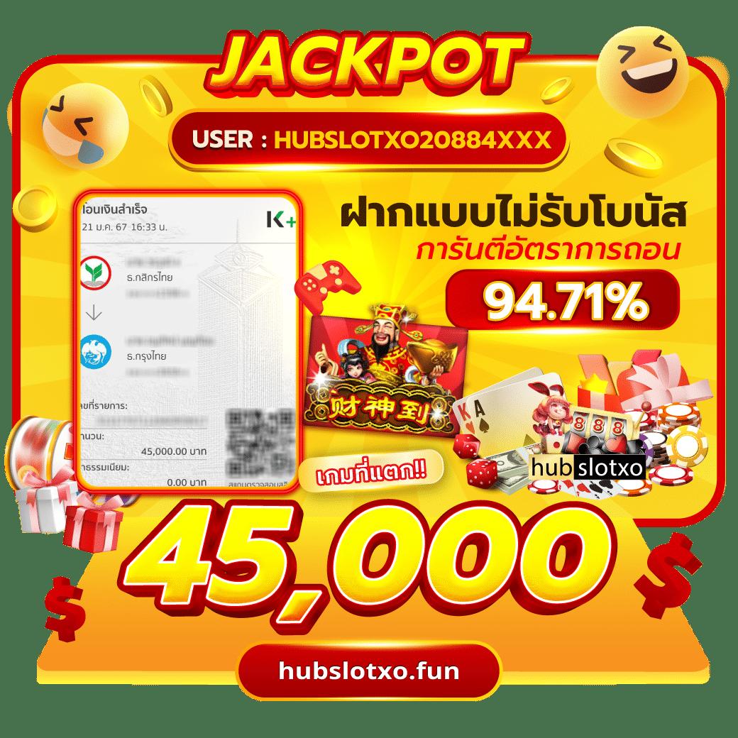 สรุปผลบอลสด เว็บเดิมพันยอดนิยมอันดับ 1 ในเอเชีย