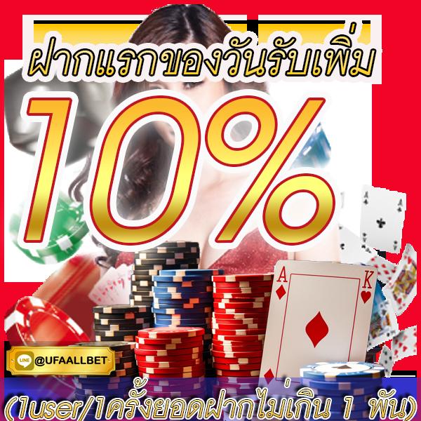 สล็อต168 โอน ผ่าน วอ เลท ไม่มีขั้นต่ํา เล่นง่าย ได้เงินจริง