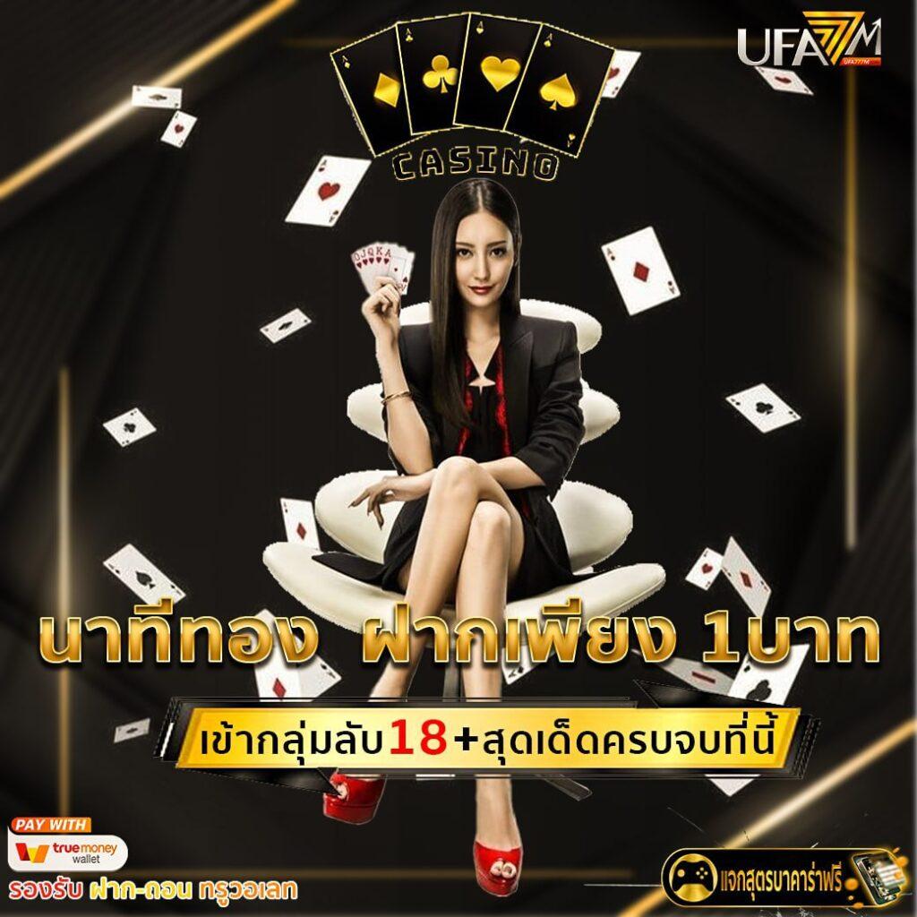 สล็อต179 เว็บตรงโบนัสแตกง่าย ฝากถอนรวดเร็ว มั่นใจได้เต็มที่