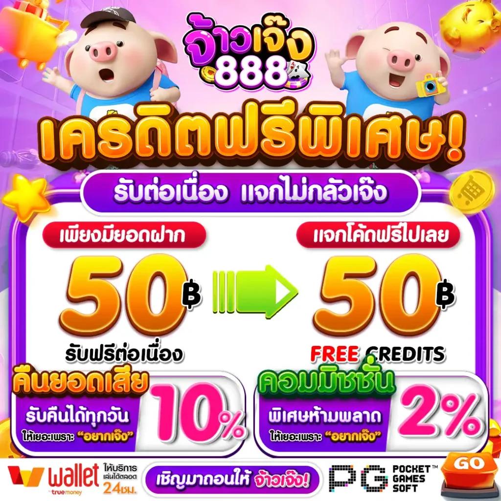สล็อต191 เว็บตรง รวมเกมสล็อตใหม่ล่าสุด 2024 โบนัสแตกง่าย