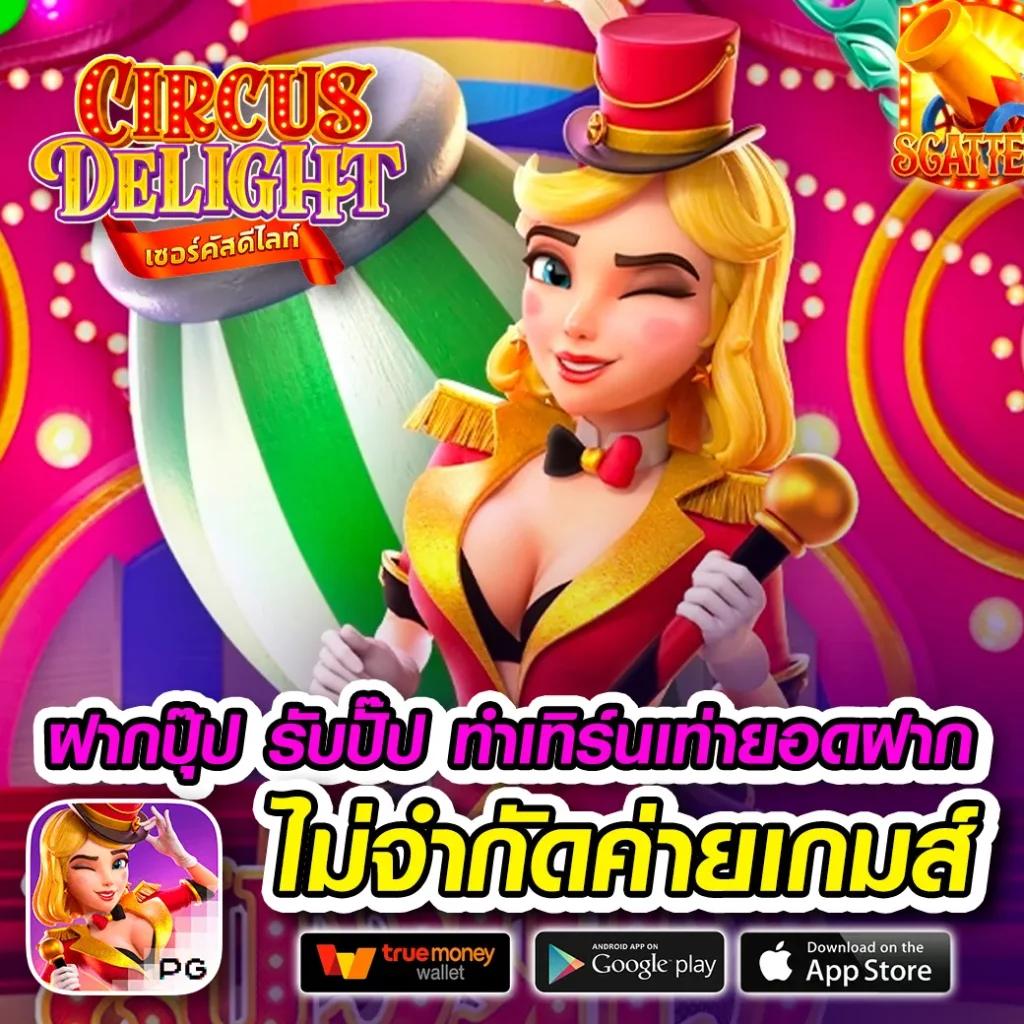 สล็อต19รับ100 สนุกเต็มอิ่ม ฝากถอนเร็วทันใจ ข้อเสนอสุดคุ้ม