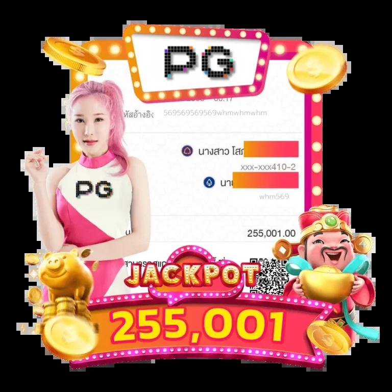 สล็อต249 คาสิโนคุณภาพ เติมเต็มความสนุกไม่มีสะดุด พร้อมโปรโมชั่นเด่น