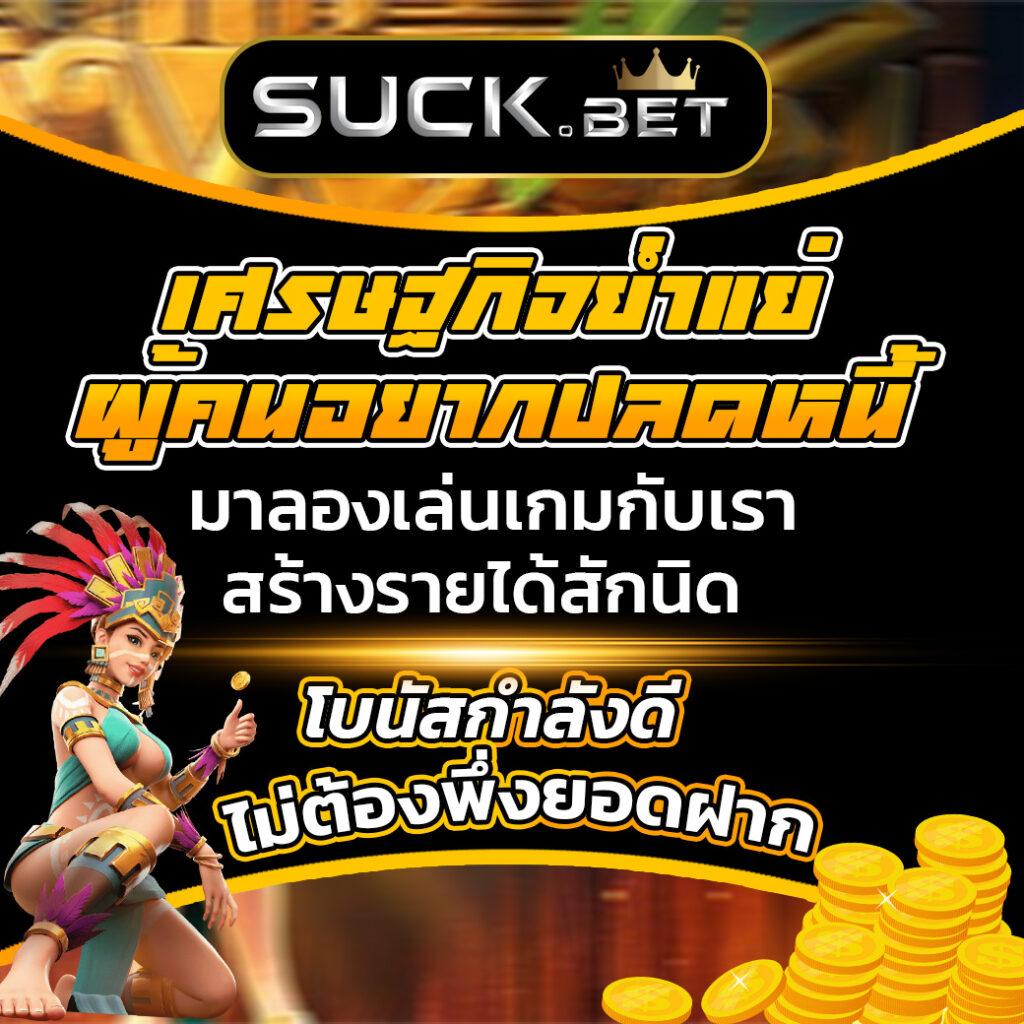 สล็อต333 เว็บไซต์คาสิโนออนไลน์ทันสมัย ระบบเสถียร ฟรีเครดิต แจกจริง