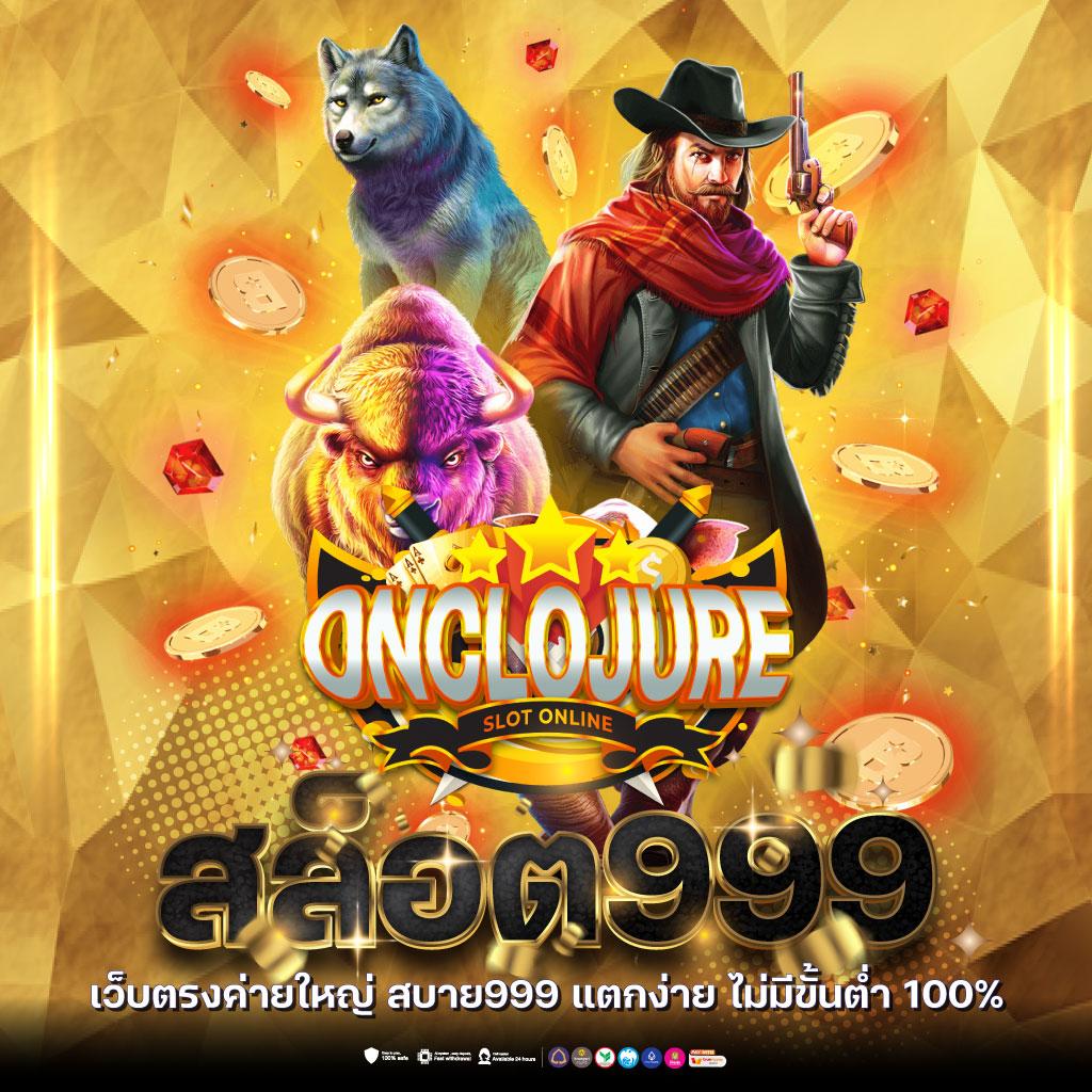 สล็อต365 เว็บตรง รวมเกมใหม่ล่าสุด ค่ายดัง ฝากถอนออโต้