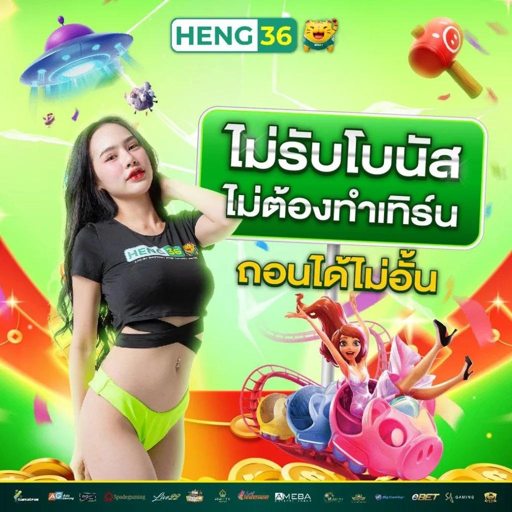 สล็อต42 เว็บตรง รวมเกมใหม่ล่าสุด ระบบเสถียร โบนัสแตกดี