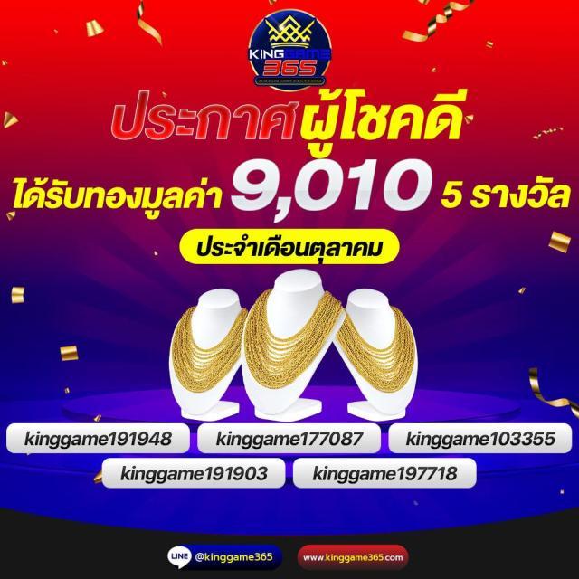 สล็อต555เว็บตรง คาสิโนออนไลน์แห่งใหม่ล่าสุด สมัครง่าย โบนัสทันใจ