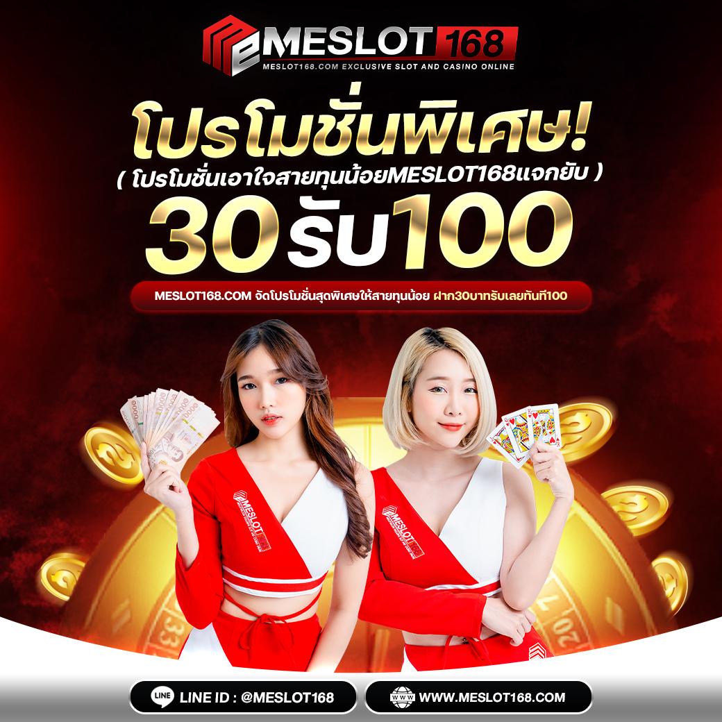 สล็อต55 เว็บตรง รวมเกมสล็อตใหม่ล่าสุด ดีที่สุดในไทย