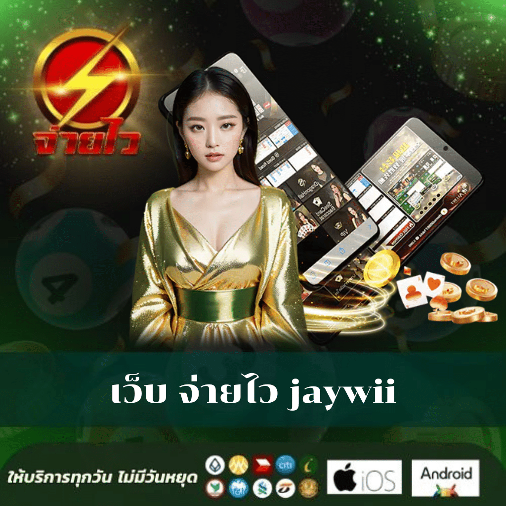 สล็อต59 แบรนด์คาสิโนออนไลน์ เล่นง่าย ได้เงินจริง 2024