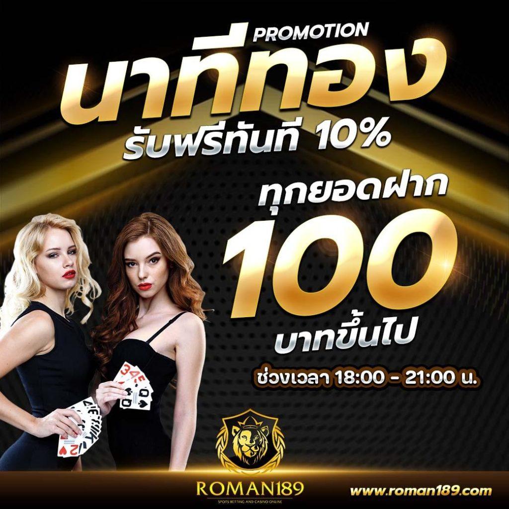 สล็อต666 pg เข้าสู่ระบบ ง่าย เล่นได้ทุกวัน พร้อมโบนัสยอดนิยม
