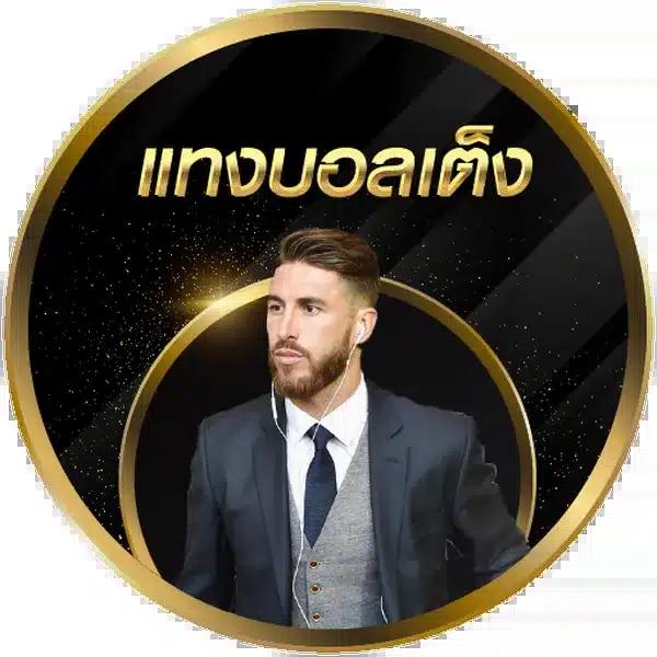 สล็อต6789 แทงบอล สล็อตออนไลน์ ฝากถอนรวดเร็วทันใจ ระบบออโต้แน่นอน