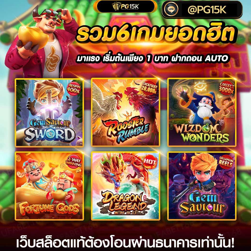 สล็อต777 คาสิโนออนไลน์อันดับ 1 ระบบมั่นคง บริการทันสมัย