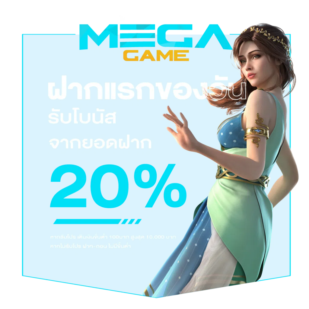 สล็อต77 เว็บใหญ่ จัดเต็มโปรโมชั่นทีเด็ดใหม่ล่าสุดในไทย