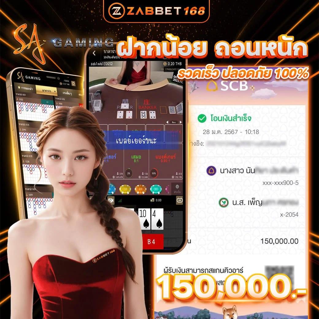 สล็อต789 PG เว็บตรง ระบบดีที่สุด เล่นง่าย จ่ายไว มั่นคงที่สุด