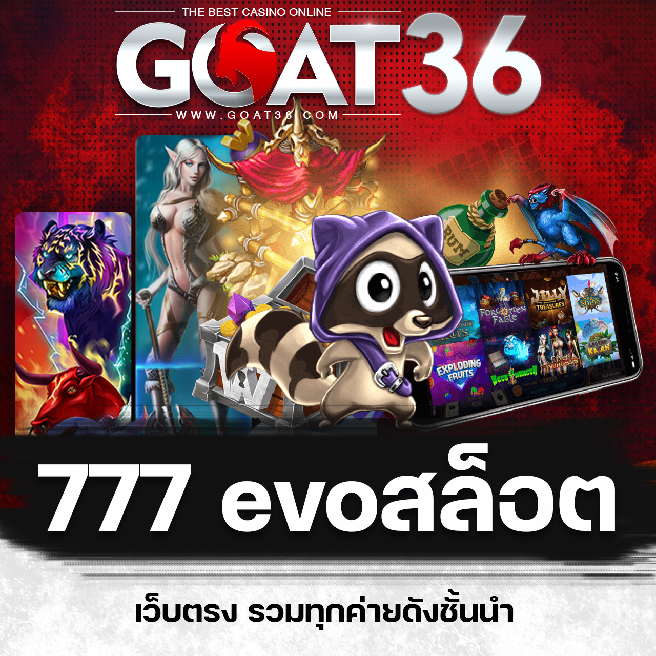 สล็อต789 สล็อตอันดับ 1 รวมเกมสล็อตแตกง่ายที่สุด 2024