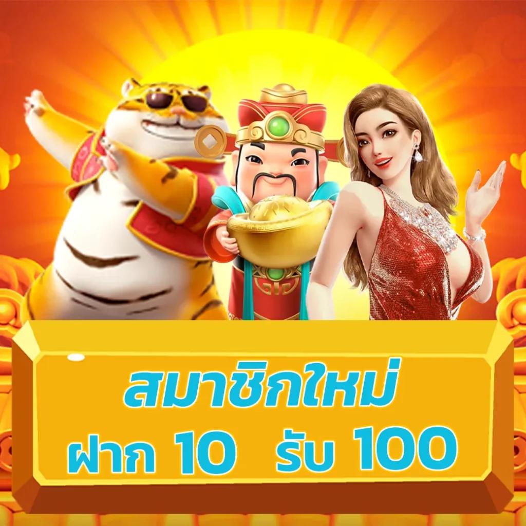 สล็อต818 เว็บตรงคุณภาพสูง ระบบออโต้ ไม่มีขั้นต่ำ ฝากถอนเร็วที่สุด