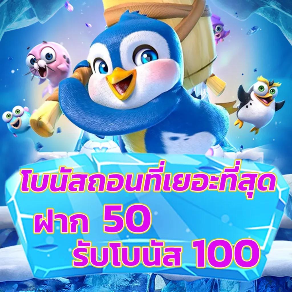 สล็อต879 เว็บตรงเล่นง่าย ให้โบนัสหนักที่สุดในไทย | รวมสล็อตสุดฮิต